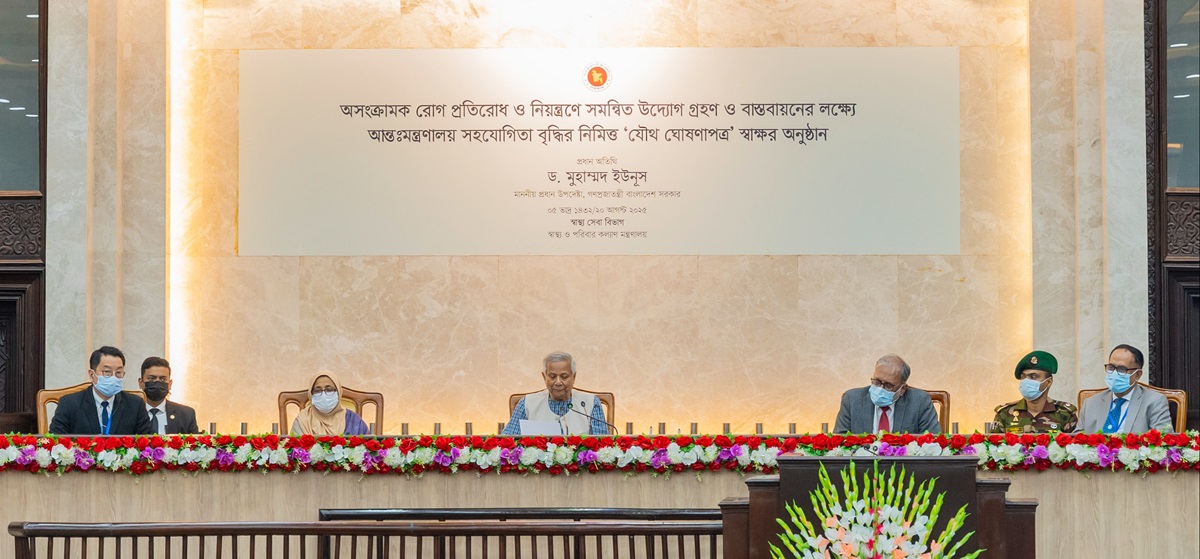 অসংক্রামক রোগ মোকাবিলায় ৩৫ মন্ত্রণালয়ের যৌথ ঘোষণা
