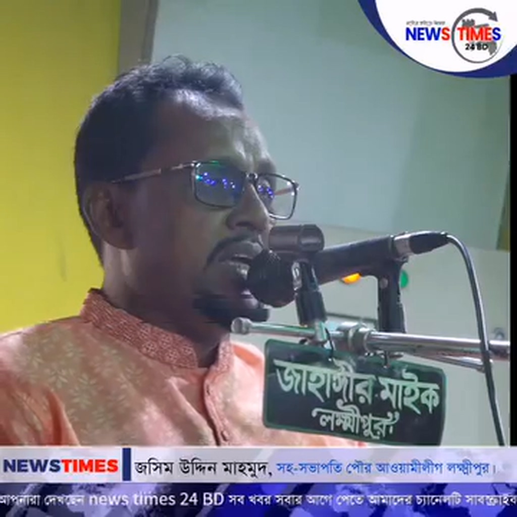 এমন কোন ব্যক্তিকে নেত্রী নোমিনেশন যেন না দেয় যার সাথে জনগণের কোন সম্পৃক্ত নাই